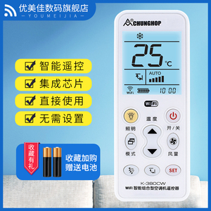 全能掌控 解析WiFi無(wú)線(xiàn)萬(wàn)能遙控器的魅力與應(yīng)用