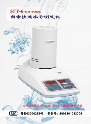 塑膠水分測(cè)定儀與藥物檢測(cè)儀器 深圳市冠亞電子科技產(chǎn)品信息詳解
