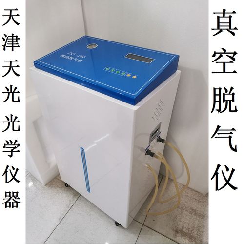 ZRS-8G智能藥物溶出儀與真空脫氣儀 藥典合規的溶出度測試完整解決方案